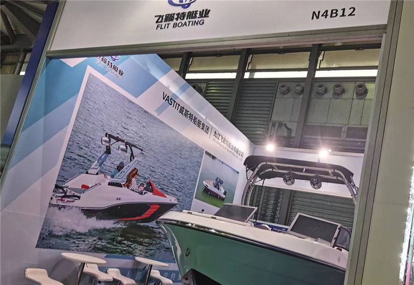 2023 Shanghai International Boat Show